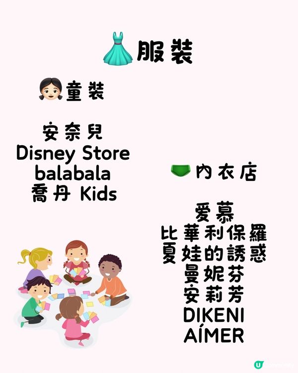 🛍️深圳隱世抵買outlet 地鐵站直達🚇