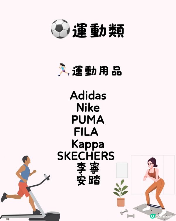 🛍️深圳隱世抵買outlet 地鐵站直達🚇