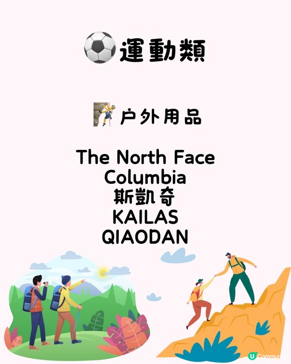 🛍️深圳隱世抵買outlet 地鐵站直達🚇