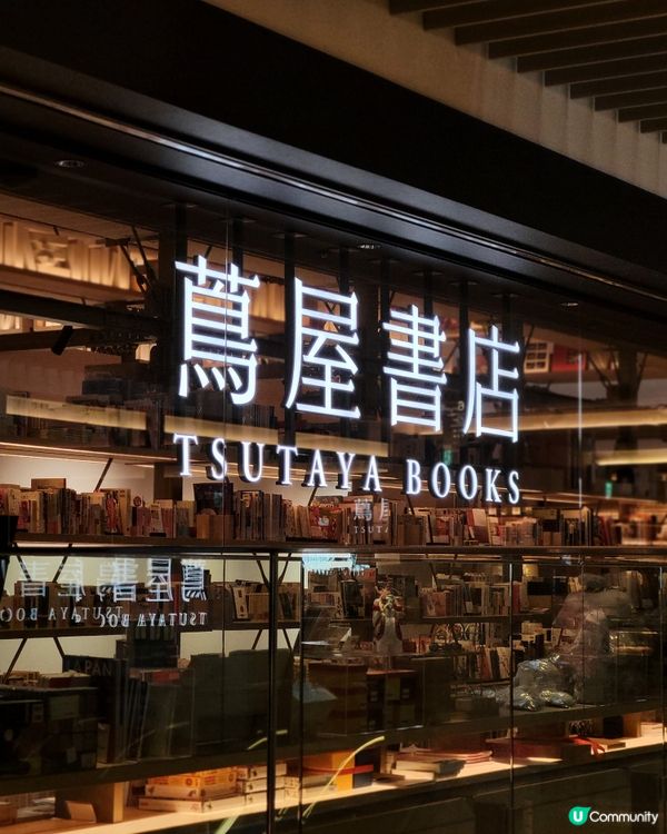 【🇯🇵東京銀座】藝術與文化的蔦屋書店