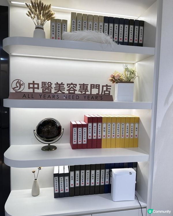 一次見效💕中醫瘦面美顏針➕暖宮療程