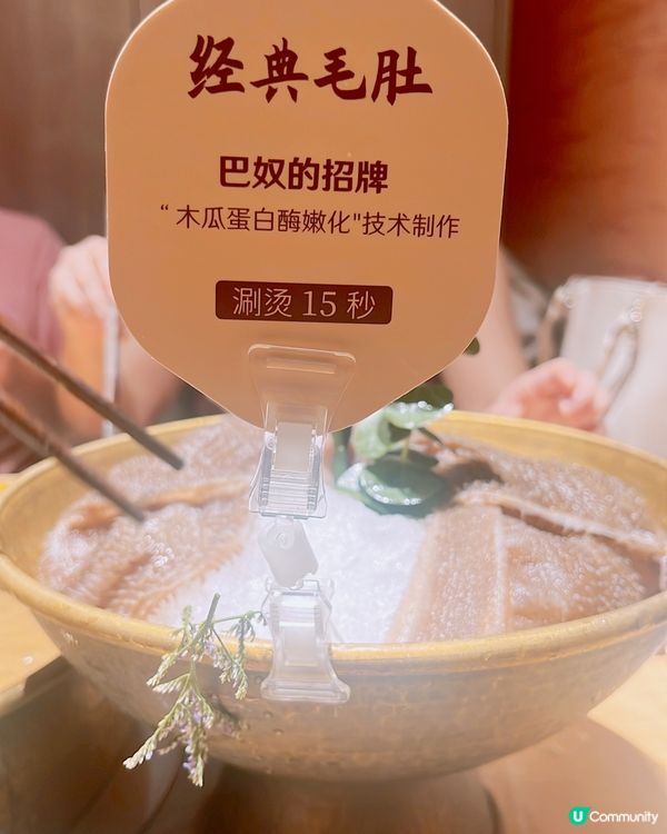 深圳萬象城環境舒服服務好嘅毛肚火鍋