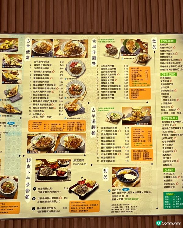 💖💖CP值高台式小店