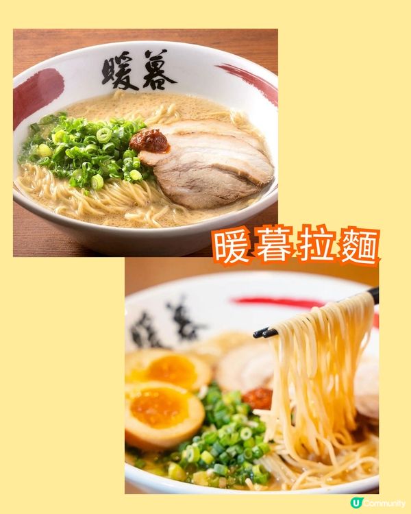 福岡五大人氣拉麵推介‼️附本店地址