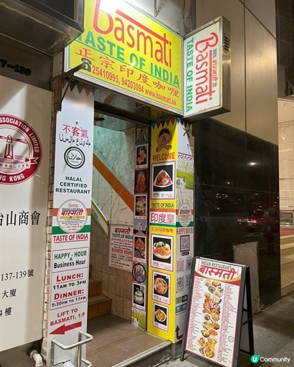 🥚上環🏳️印度皇🍽️ 真印度菜皇者👑