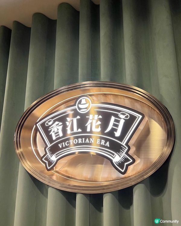 《出色豪華擺盤火鍋店》