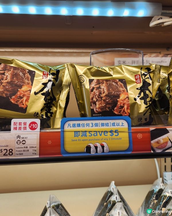 黃埔華御結-產品