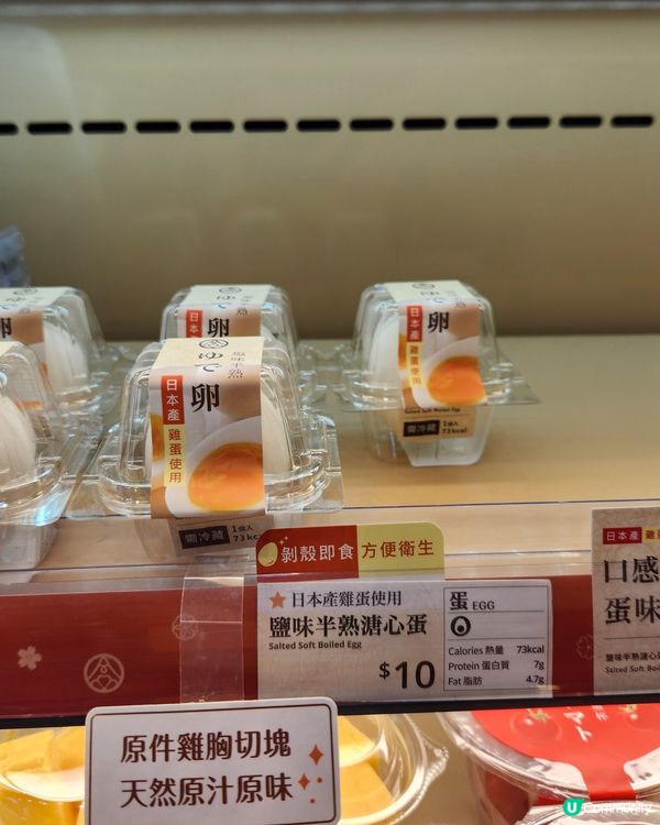 黃埔華御結-產品