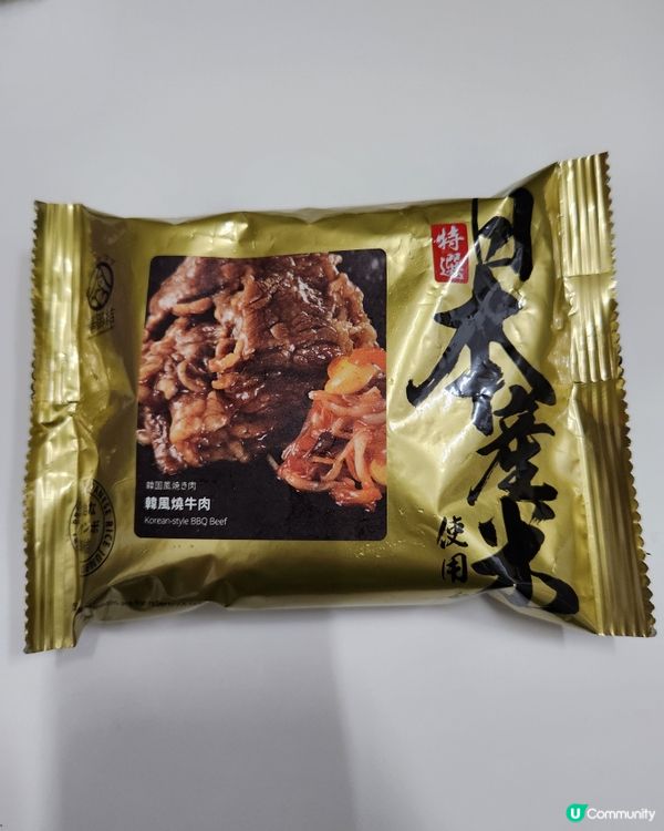 黃埔華御結-產品