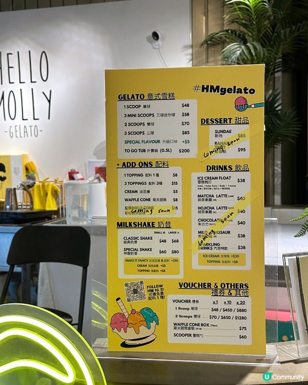 中環街市創意口味意式雪糕店🍦