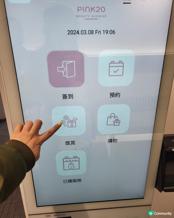 AI 驅動機器人激光嫩膚機