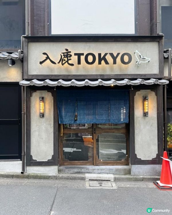 🍜日本東京必收藏的米其林人氣拉麵