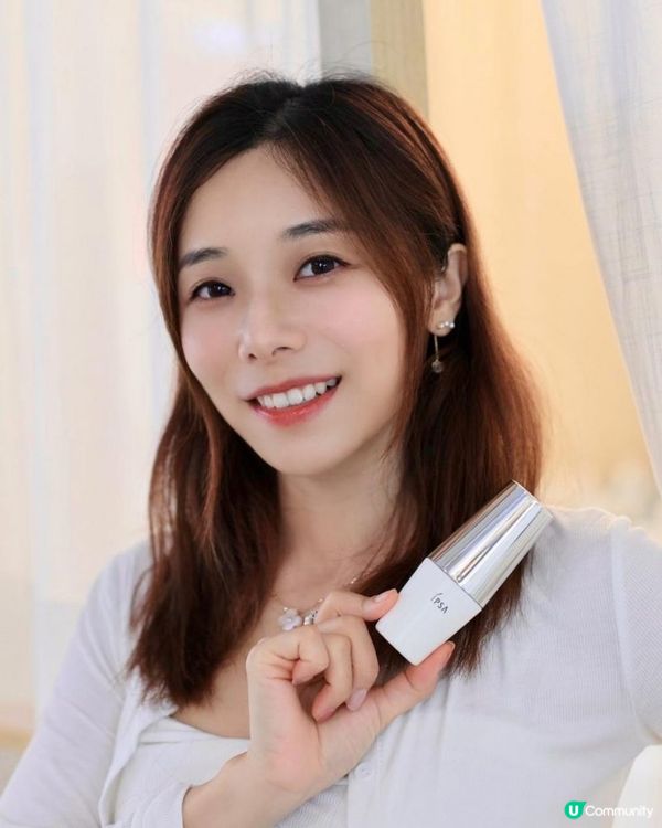 ☀IPSA 全效抵禦防曬精華霜SPF50+