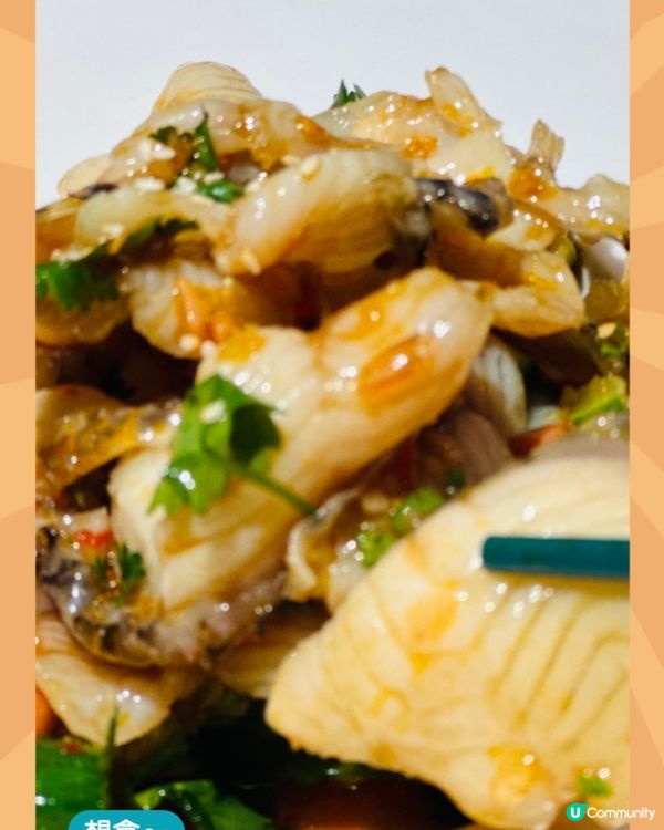 蘩樓（華強北）