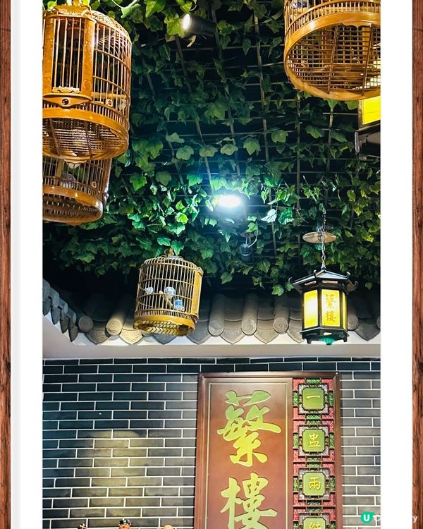 蘩樓（華強北）