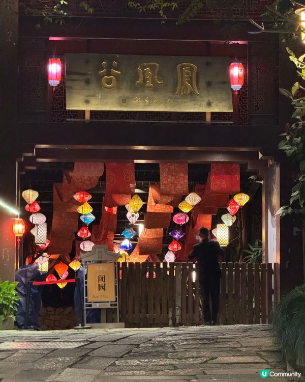 深圳甘坑古鎮～小鎮古色古香打卡打足一日