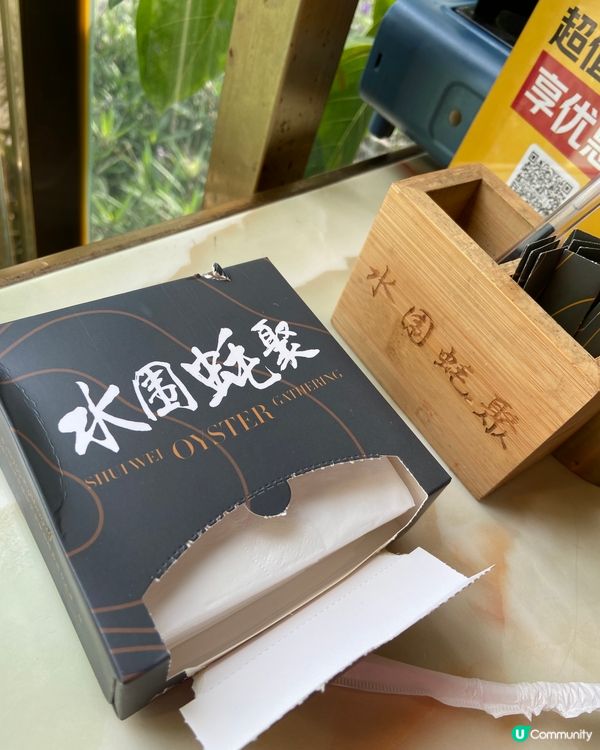 手掌咁大隻燒蠔🦪唔食走寶😆