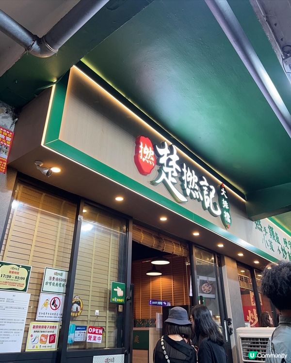 《出色大排檔 必食燕麥金沙蝦球》