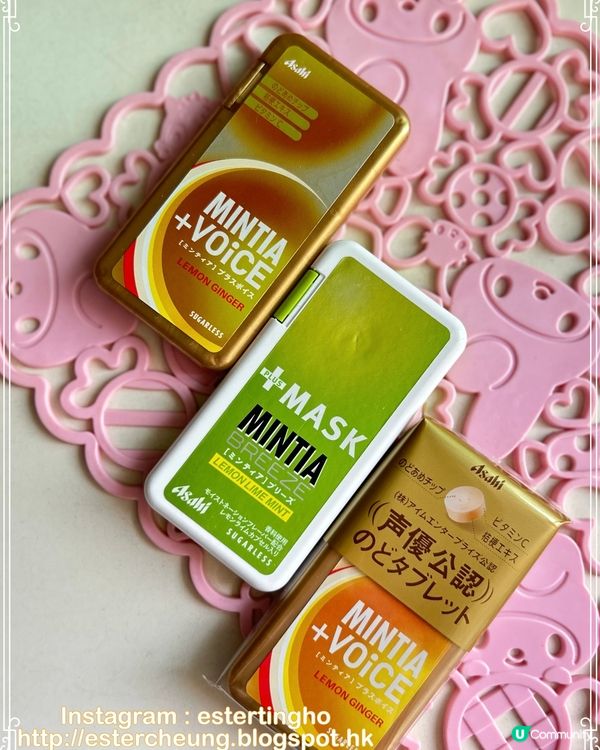 日本必買 💕 聲優公認 檸檬生薑蜂膠潤喉糖 