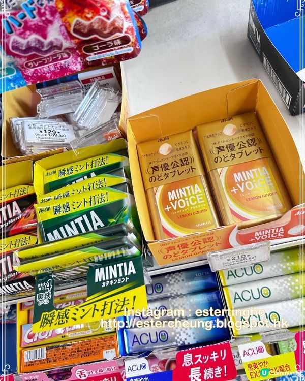 日本必買 💕 聲優公認 檸檬生薑蜂膠潤喉糖 