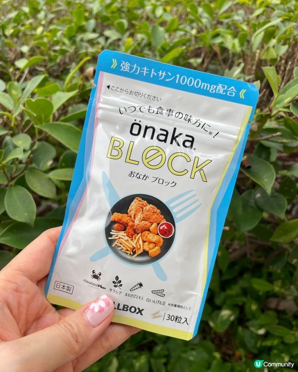 燃燒脂肪細胞新方法