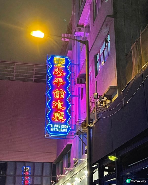 超巨大梳乎厘 與 100%真。瑞士雞翼