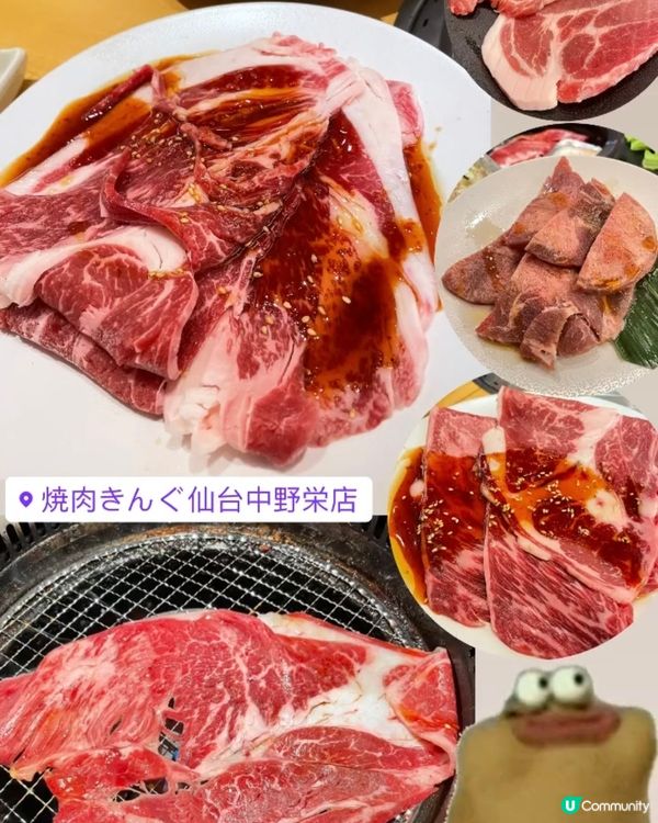 🌟CP值勁高🇯🇵日本國產牛燒肉放題