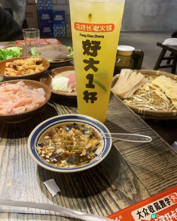 深圳馮校長老火鍋