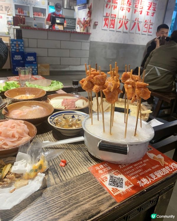 深圳馮校長老火鍋