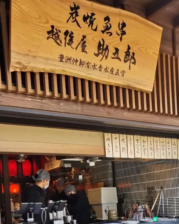 日本豐州最新！千客萬來！集飲食消閒於一身的新景點