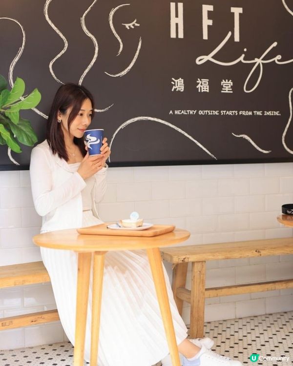 鴻福堂 HFT LIFE 的甜蜜時光