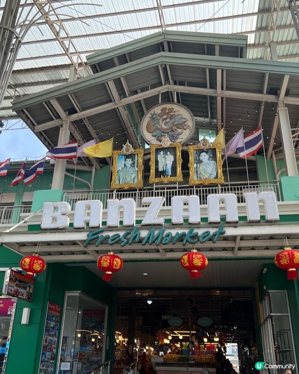 2024布吉之旅-芭東海鮮講價篇🫵🏻