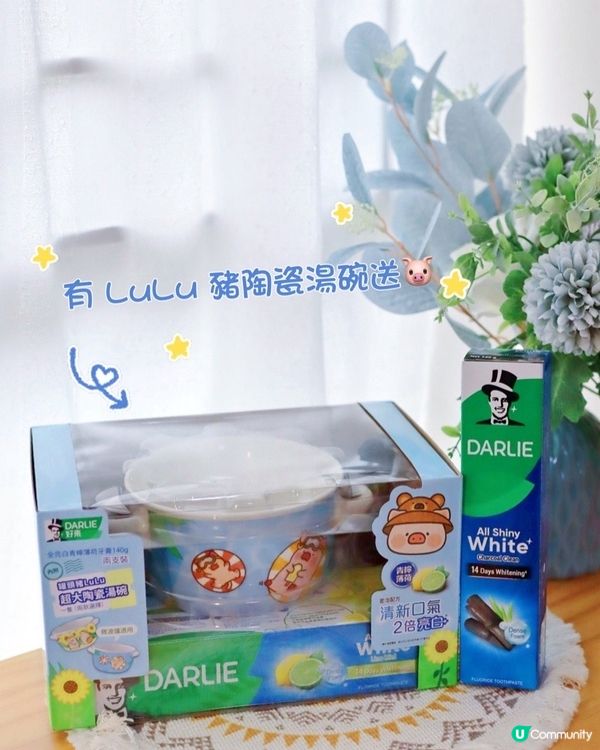 唔煙唔酒點解排牙仲咁黃？