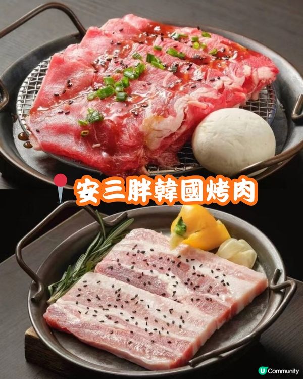 🍖深圳美食合集 南山區烤肉篇🔥