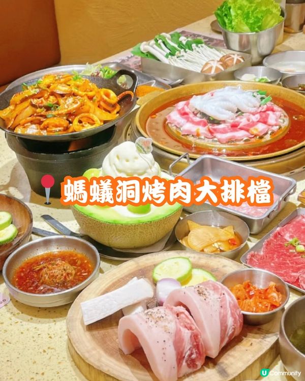 🍖深圳美食合集 南山區烤肉篇🔥