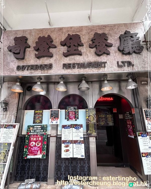 3月尾將會結業 💕 老牌港式西餐廳 