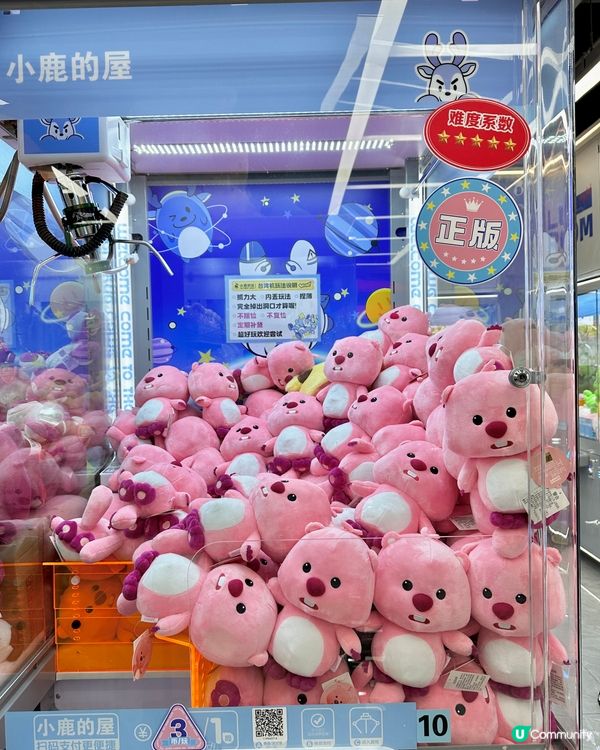 🧸深圳抵玩夾公仔 個個都夾到成車咁走🛒