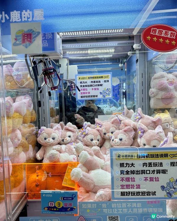 🧸深圳抵玩夾公仔 個個都夾到成車咁走🛒