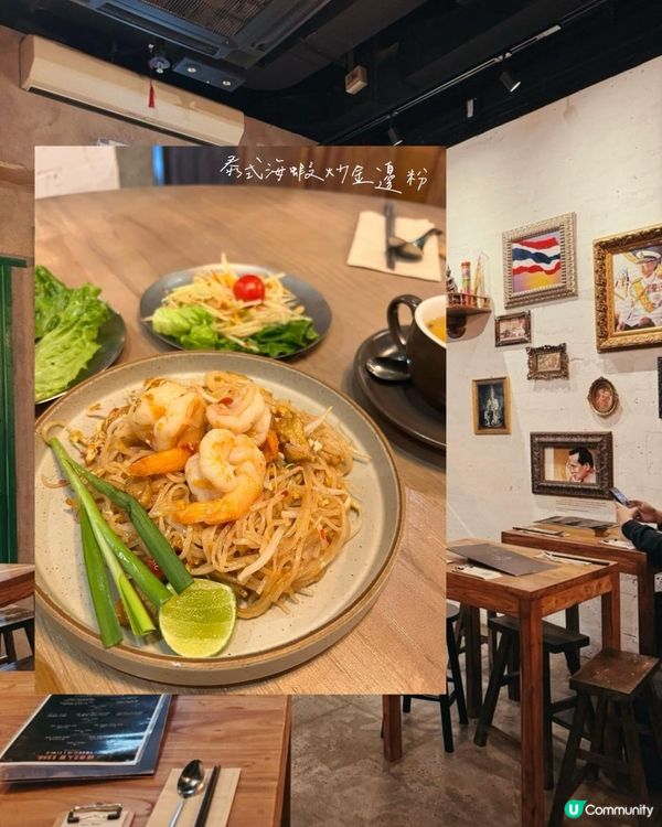 女人街新開打卡泰國菜🎀ᴀɴɴ ᴍᴀᴍᴀ ᴛʜᴀɪ ʀᴇsᴛᴀᴜʀᴀɴᴛ 