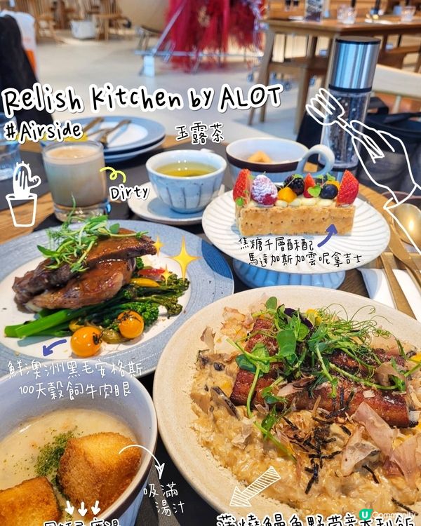 融入日式烹調特色或食材嘅和式料理～