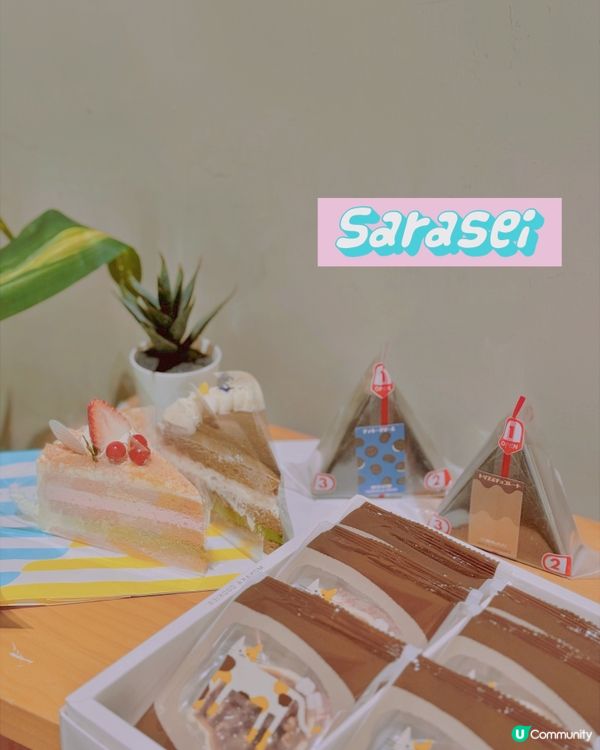 🇭🇰| 銅鑼灣-和洋甜點之飯團蛋糕