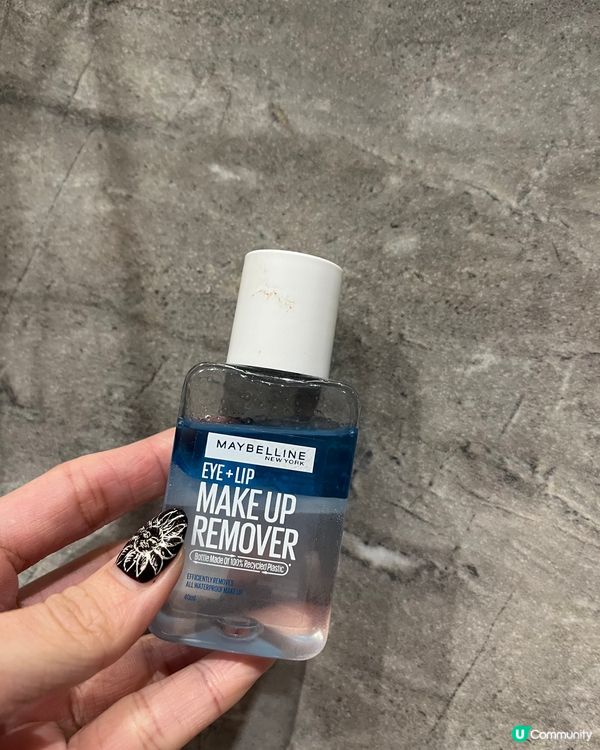 好用平價眼唇卸妝液💄💋👁️