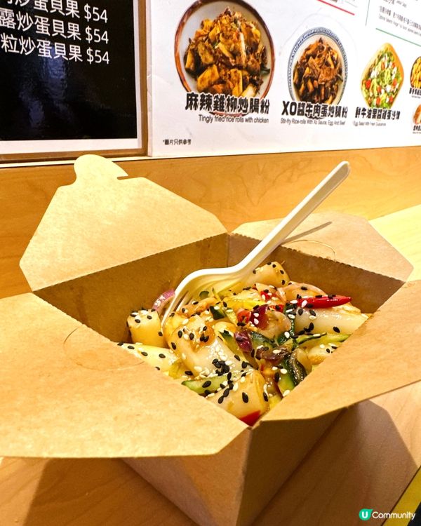 👀餓媽家姐，千祈唔好餓親自已👅