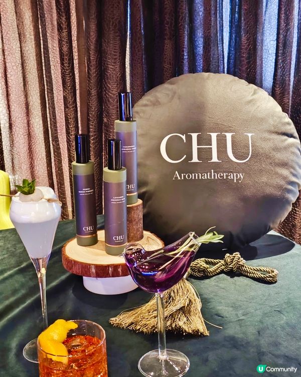 超喜歡台灣芳療品牌 CHU Aromatherapy 的產品...