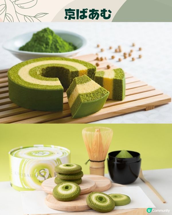 京都必買8大伴手禮🇯🇵抹茶控不可以錯過…