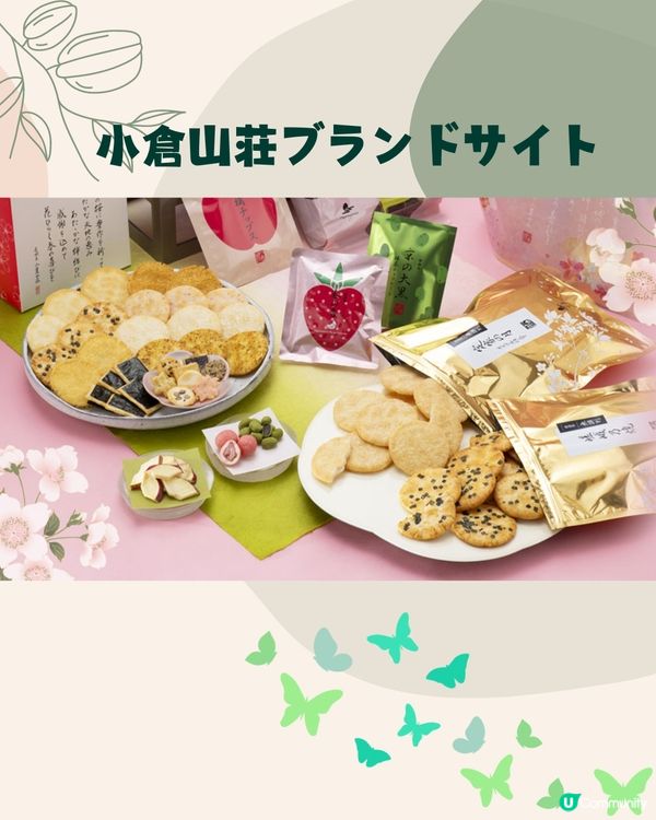 京都必買8大伴手禮🇯🇵抹茶控不可以錯過…