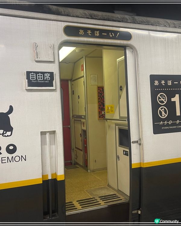 日本之行中最難忘的打咭📸位