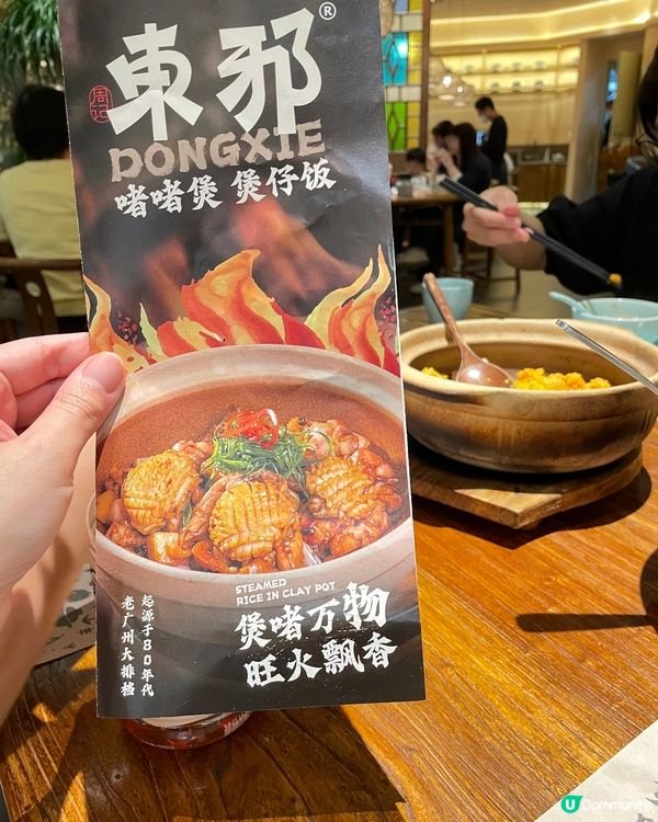 🤩性價比高啫啫煲🔥