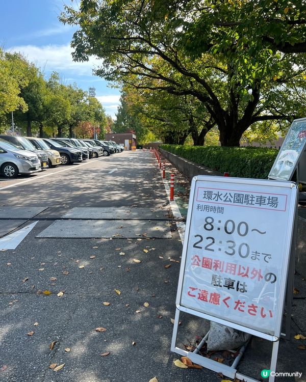 ｛日本🇯🇵旅遊｝全世界最美的富山市星巴克 