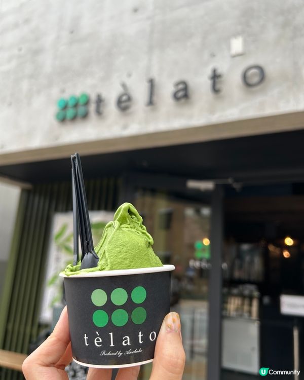 抹茶控之不同濃度的抹茶雪糕